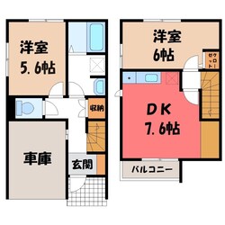 Altair Ⅶの物件間取画像